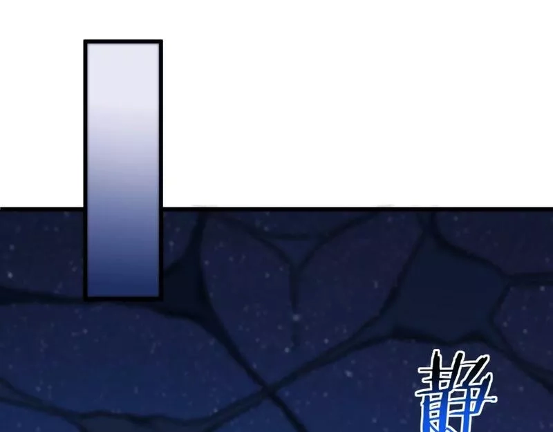 我的卡牌无限强化,第4话 强化小狐狸,第71张